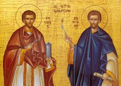 Danas se slave Sveti Vrači Kozma i Damjan: Evo zašto se veruje da ne treba izlaziti iz kuće