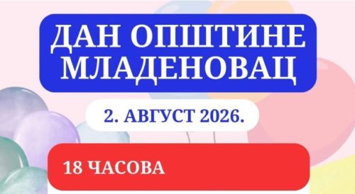 Dan opštine Mladenovac 2. avgusta, zbog manifestacije izmene u prevozu