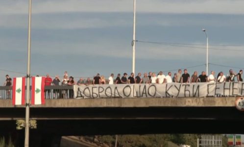 Posmrtni ostaci Mladića prebačeni na VMA: Obdukcija na zahtev porodice pre sahrane u Beogradu