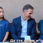 Mali sa porodicom Mitrović u Čamurliji: "Na nama je da pokažemo razumevanje i brigu" (VIDEO)