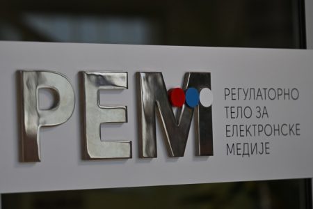Nedostatak kvoruma za održavanje sednice REM-a: Odložena za narednu nedelju